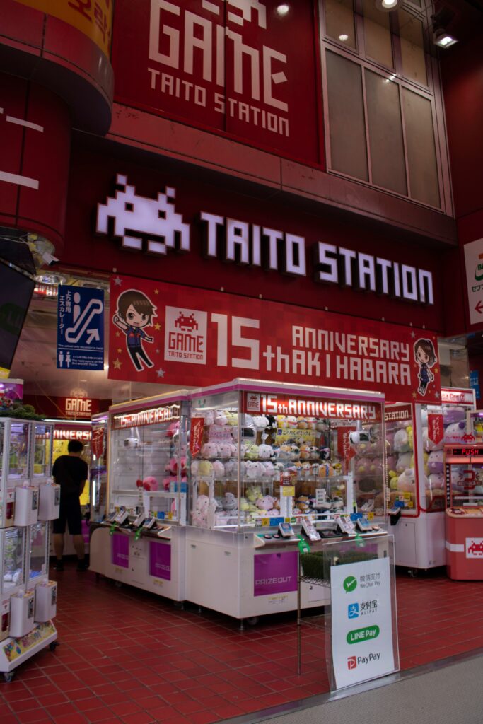 Visiter le Japon en 2 semaines : itinéraire de 15 jours entre Tokyo, Kyoto et Osaka Akihabara paradis manga japon