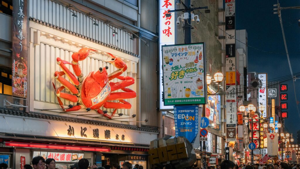 Visiter le Japon en 2 semaines : itinéraire de 15 jours entre Tokyo, Kyoto et Osaka Dotonbori : le quartier le plus animé d'Osaka au Japon